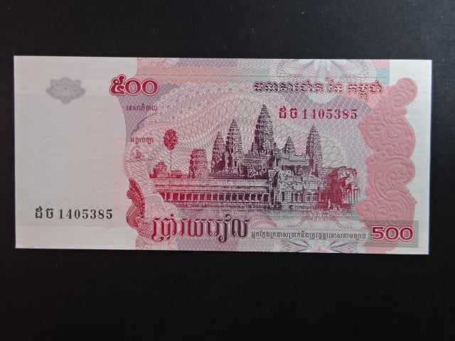 KAMBODŽA, 500 Riels 2004, BNB. B417b, Pi. 54