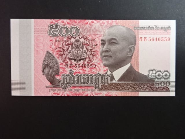 KAMBODŽA, 500 Riels 2014, BNB. B429a, Pi. 66
