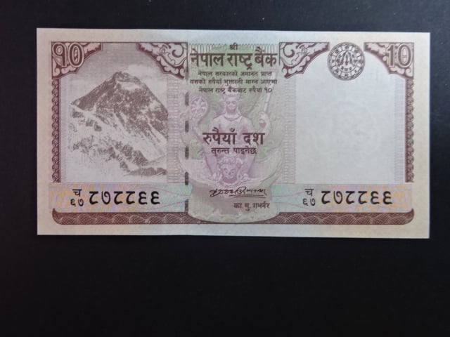 NEPÁL, 10 Rupees 2008, BNB. B274a, Pi. 61