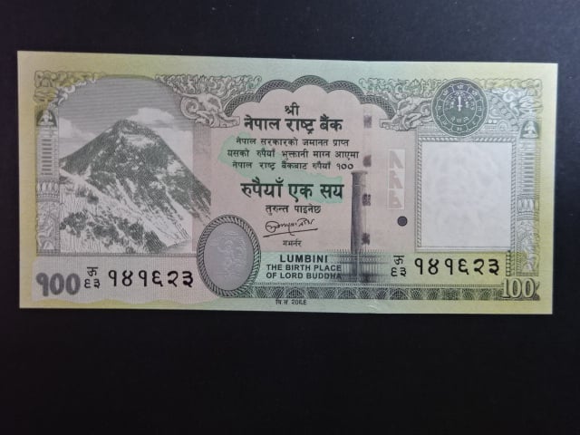 NEPÁL, 100 Rupees 2012, BNB. B284a, Pi. 73