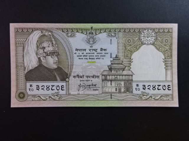 NEPÁL, 25 Rupees 1997, BNB. B247a, Pi. 41