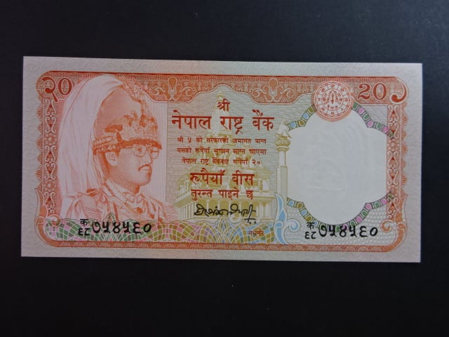 NEPÁL, 20 Rupees 1992, BNB. B239b, Pi. 38a