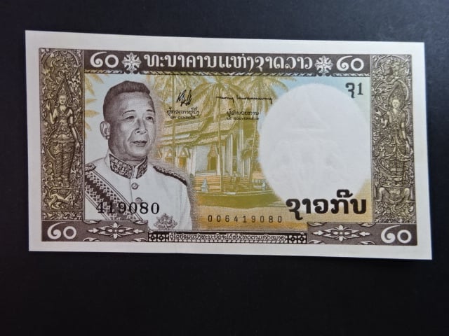 LAOS, 20 Kip 1963, BNB. B211a, Pi. 11