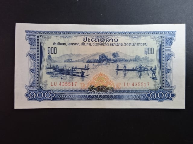 LAOS, 100 Kip 1979, BNB. B305a, Pi. 23