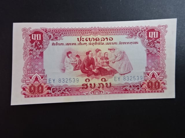 LAOS, 10 Kip 1979, BNB. B302a, Pi. 20