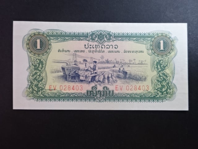 LAOS, 1 Kip 1979, BNB. B301a, Pi. 19A
