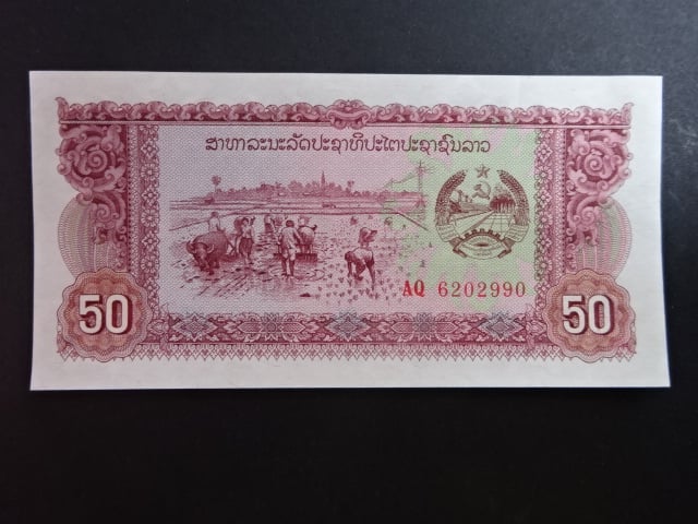 LAOS, 50 Kip 1979, BNB. B505b, Pi. 29