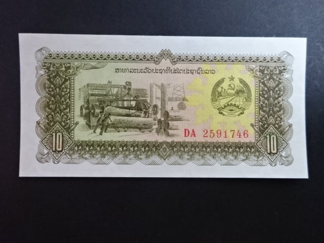 LAOS, 10 Kip 1979 série DA Replacement, BNB. B503bz, Pi. 27