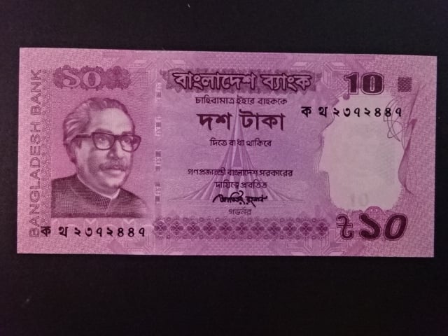 BANGLADÉŠ, 10 Taka 2012, BNB. B349a, Pi. 54