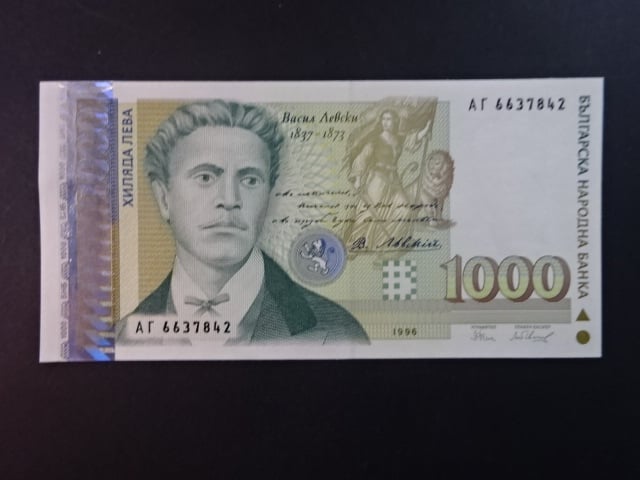 1000 Leva 1996, BNB. B216a, Pi. 106a