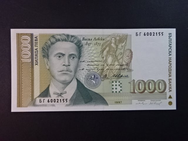 1000 Leva 1997, BNB. B215b, Pi. 110