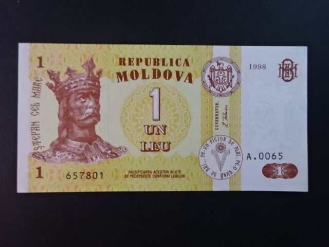 1 Leu 1998, BNB. B108c, Pi. 8