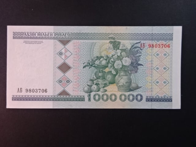 1.000.000 Rubles 1999, BNB. 119a, Pi. 19