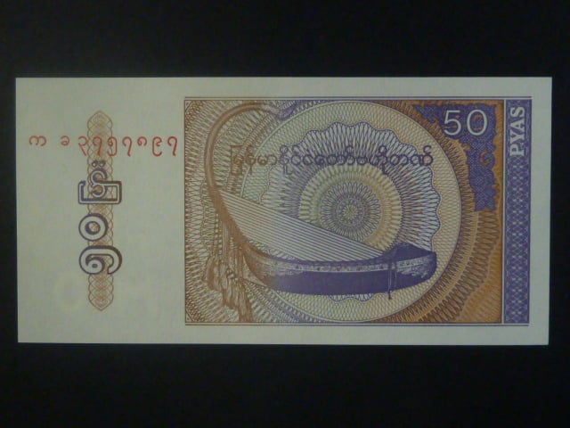 MYANMAR, 50 Pyas 1994, BNB. B102a, Pi. 68