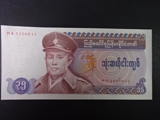 BURMA, 35 Kyats 1986, BNB. B1008a, Pi. 63