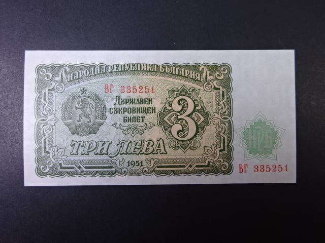 3 Leva 1951, BNB. B188a, Pi. 81