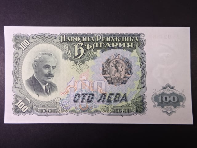 100 Leva 1951, BNB. B193a, Pi. 86