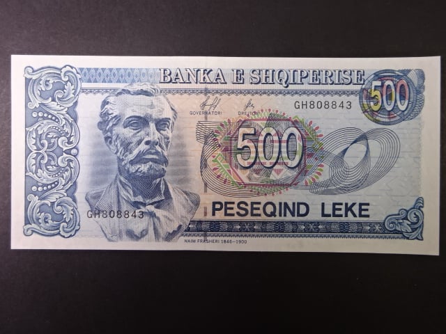 500 Leke 1996, BNB. B310a, Pi. 60