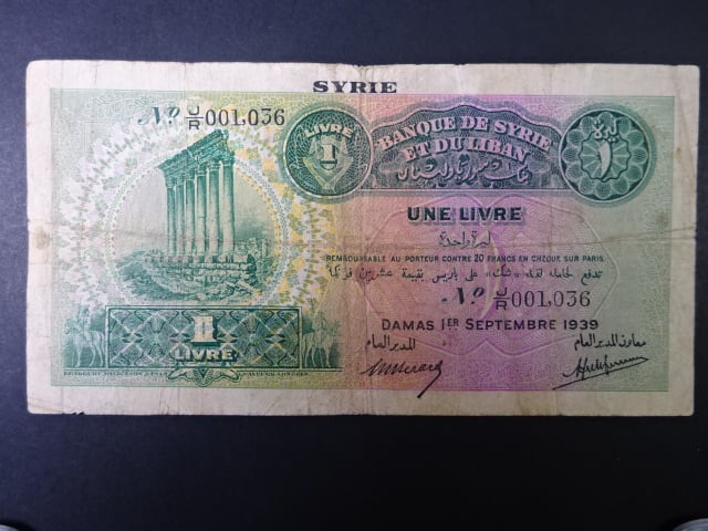 SÝRIE, 1 Livre 1939, BNB. B301a, Pi. 40