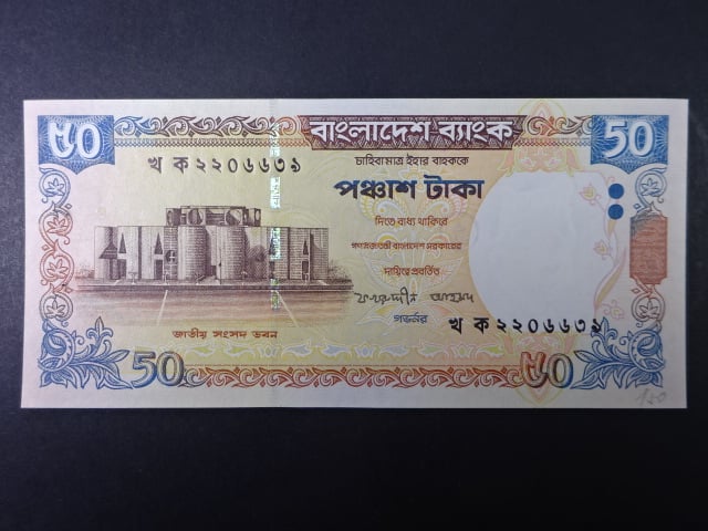 BANGLADÉŠ, 50 Taka 2003, BNB. B335a, Pi. 41