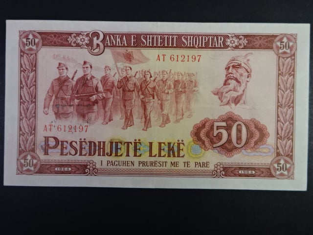 50 Leke 1964, BNB. B223a, Pi. 38