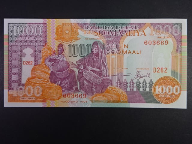 SOMÁLSKO, 1000 Schillings 1996, BNB. B312b, Pi. 37