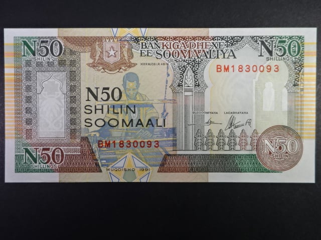 SOMÁLSKO, 50 N Schillings 1991, BNB. B314a, Pi. R2