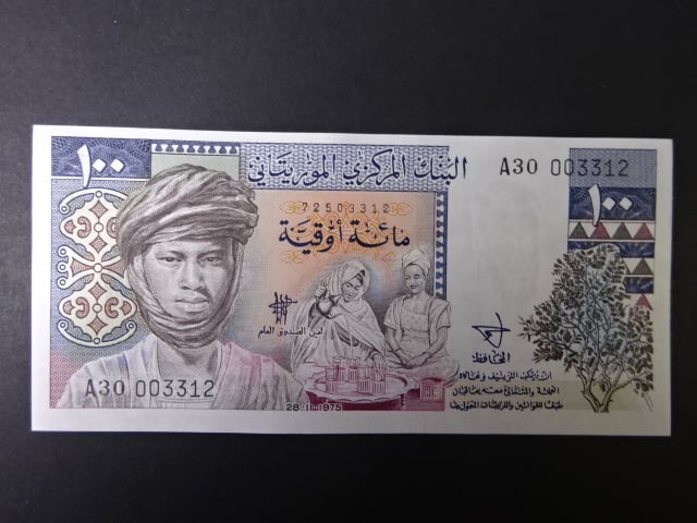 MAURITÁNIE, 100 Ouguiya 1975, BNB. B108a, Pi. 3A