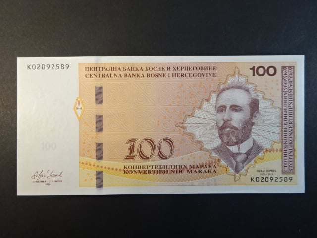 100 Convertible mark 2024 série K, BNB. B231d, Pi. 87