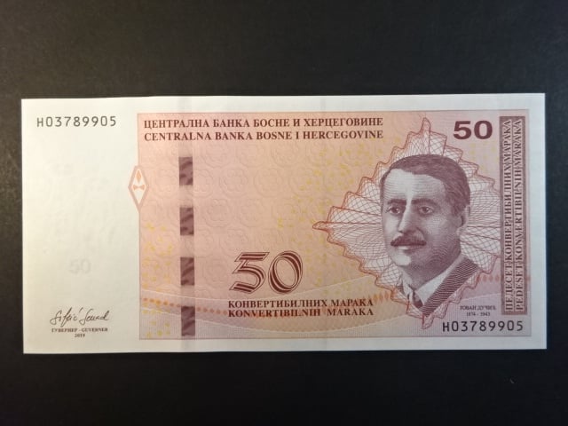 50 Convertible mark 2019 série H, BNB. B229c, Pi. 85
