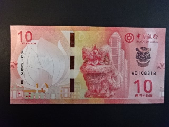 MAKAO, Bank of China 10 Patacas 2020, BNB. B237a