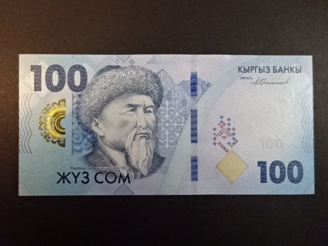 KYRGYSTÁN, 100 Som 2023, BNB. B237a