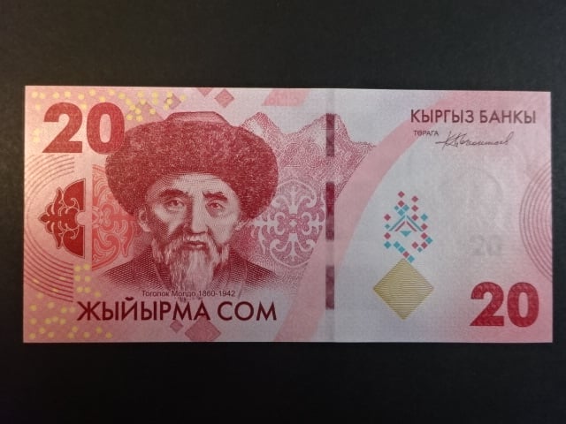 KYRGYSTÁN, 20 Som 2023, BNB. B235a