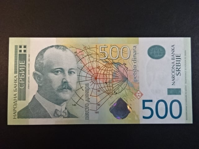 500 Dinara 2011, BNB. B419a, Pi. 59