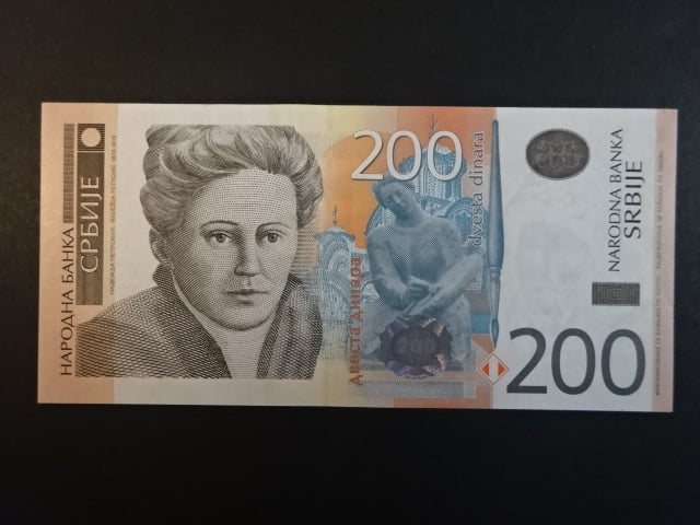 200 Dinara 2013, BNB. B418b, Pi. 58