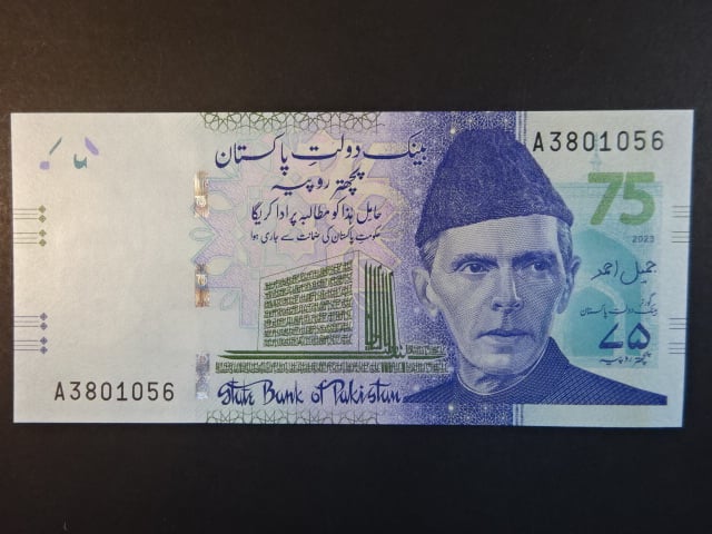 PAKISTÁN, 75 Rupees 2023, BNB. B241a