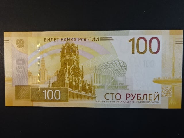100 Rubles 2022 série AA, BNB. B834a