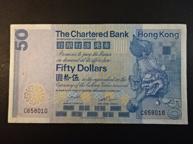HONG KONG,  Standard Chatered Bank 50 Dollars 1982, BNB. B373c, Pi. 78