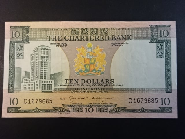 HONG KONG,  Standard Chatered Bank 10 Dollars 1970, BNB. B369d, Pi. 74
