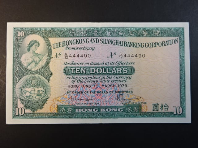 HONG KONG,  Banking Corporation Limited 10 Dollars 1979, BNB. B663w2, Pi. 182