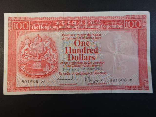 HONG KONG,  Banking Corporation Limited 100 Dollars 1977, BNB. B668a, Pi. 187