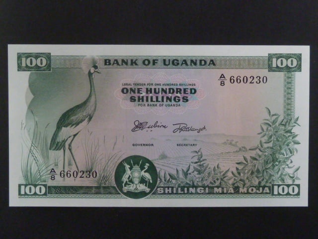 UGANDA, 10 Shillings 1966, BNB. B104b, Pi. 5