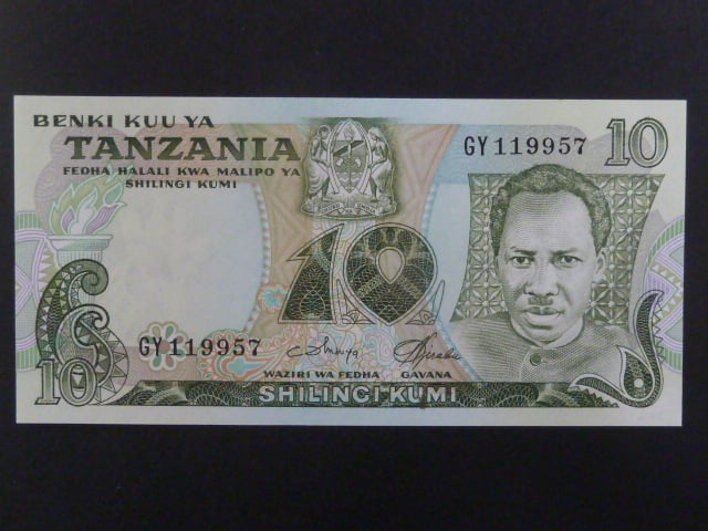 TANZANIE, 10 Schillingi 1978, BNB. B106c, Pi. 6