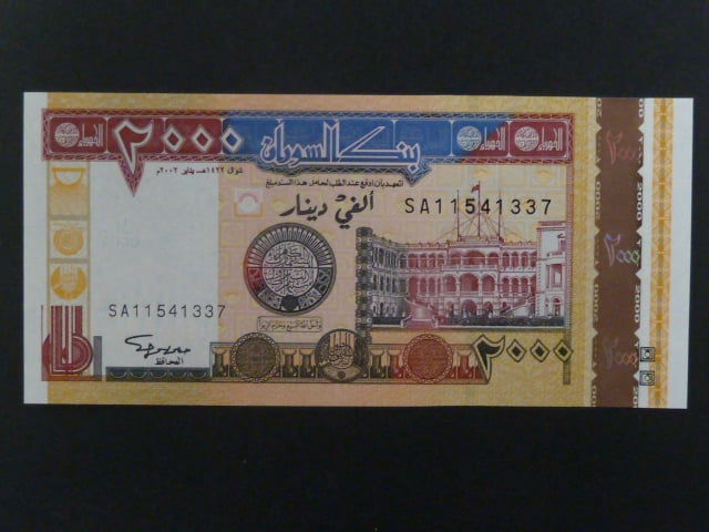 SUDAN, 2000 Sudanese dinars 2002, BNB. B345a, Pi. 62