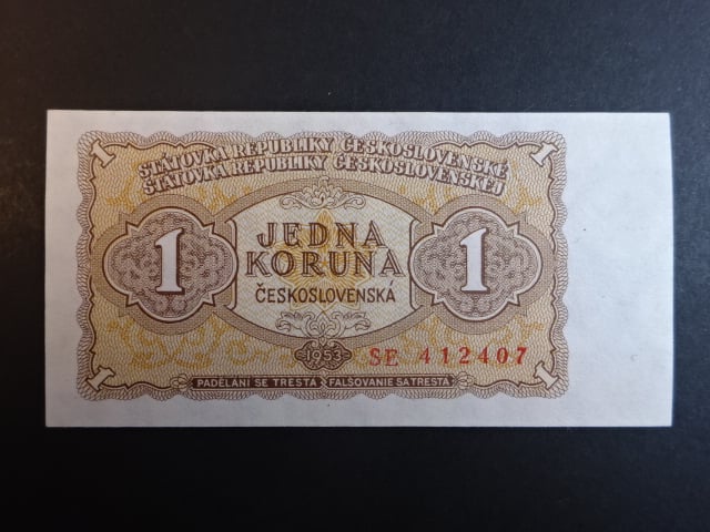 1 Kčs 1953 série SE, tiskárna STC Praha
