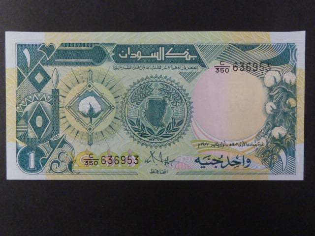 SUDAN, 1 Sudanese pound 1987, BNB. B324b, Pi. 39