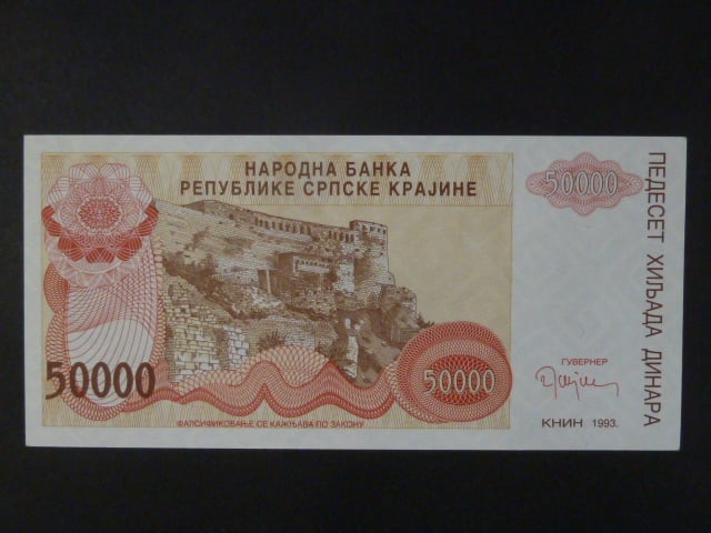 50.000 Dinara 1993, BNB. B215a, Pi.R21