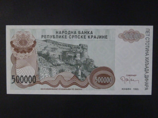 500.000 Dinara 1993, BNB. B217a, Pi.R23