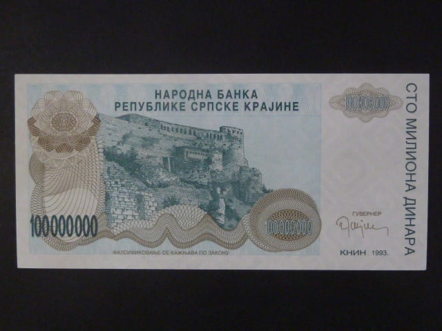 100.000.000 Dinara 1993, BNB. B219a, Pi.R25