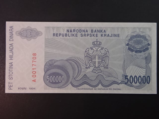 10.000 Dinara 1994, BNB. B225a, Pi.R31